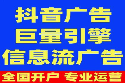 移动端信息流广告的创意与执行案例分享