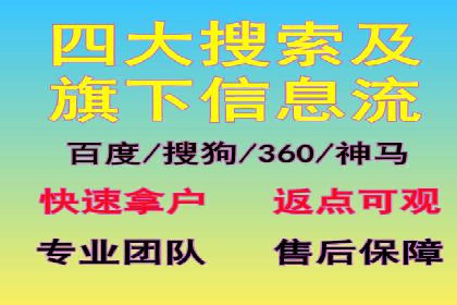某科技公司如何通过信息流托管实现增长