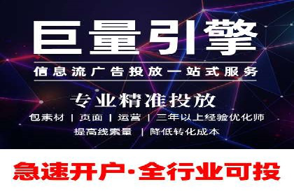 企业如何通过百度竞价托管运营提升业绩